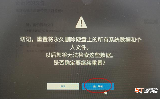 电脑系统坏了怎么修复 电脑如何还原系统