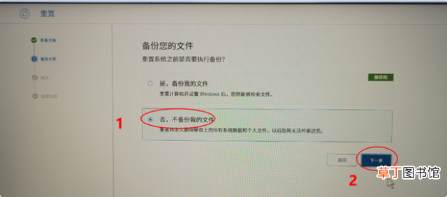 电脑系统坏了怎么修复 电脑如何还原系统