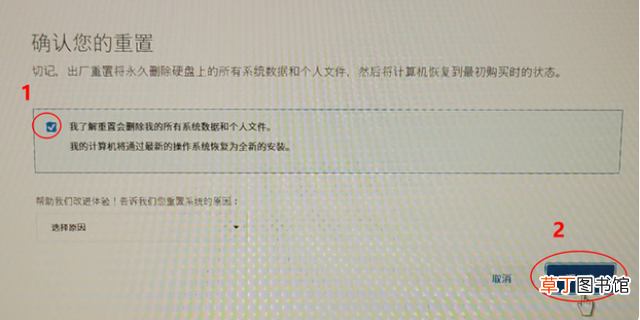 电脑系统坏了怎么修复 电脑如何还原系统