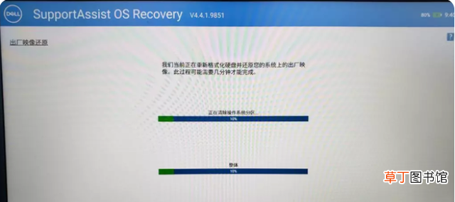 电脑系统坏了怎么修复 电脑如何还原系统