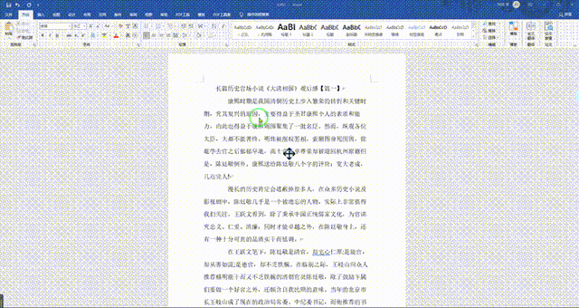 在电脑上怎么制作文档 怎么制作文档
