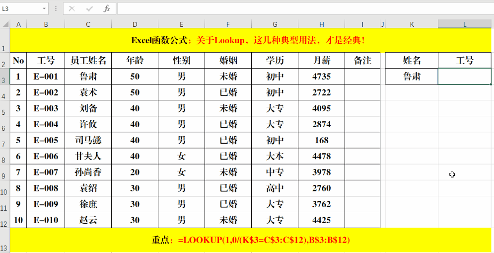 excel批量筛选重复人名 在excel中如何筛选重复数据