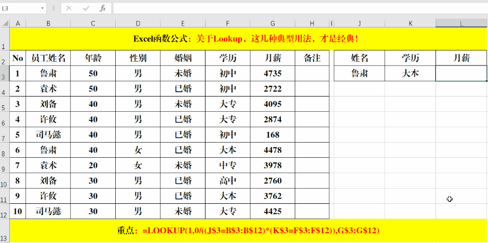 excel批量筛选重复人名 在excel中如何筛选重复数据