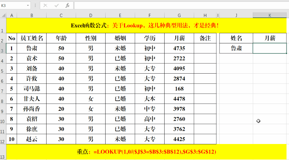 excel批量筛选重复人名 在excel中如何筛选重复数据