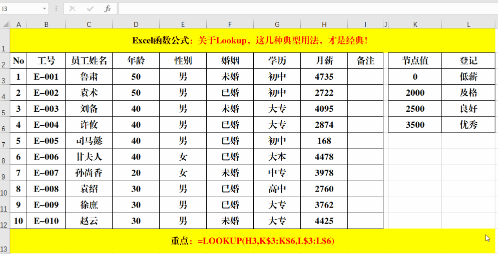 excel批量筛选重复人名 在excel中如何筛选重复数据