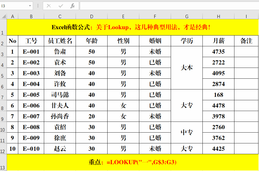 excel批量筛选重复人名 在excel中如何筛选重复数据
