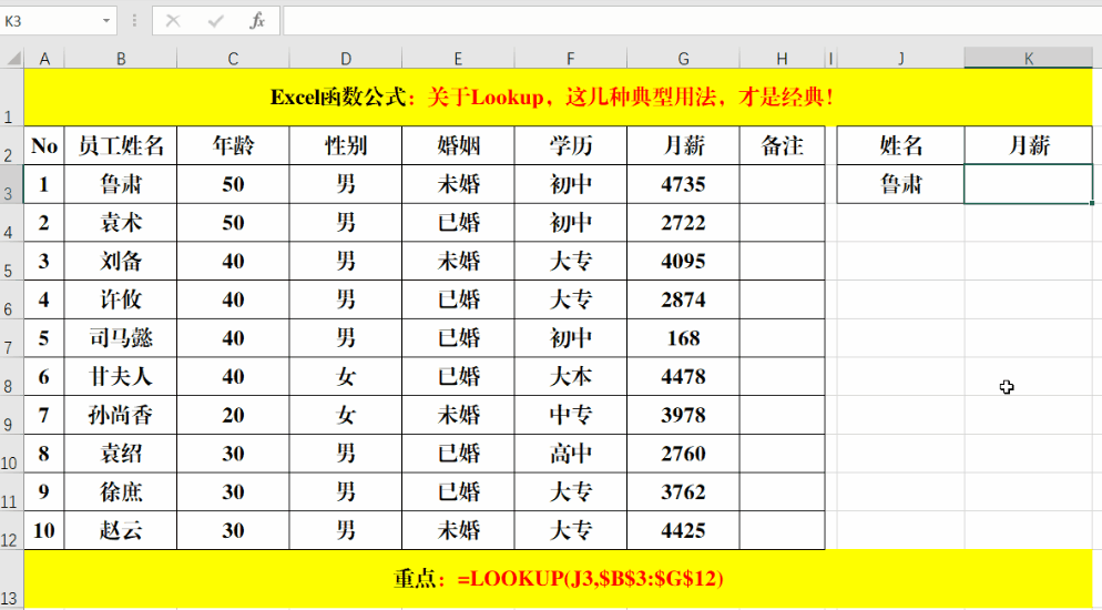 excel批量筛选重复人名 在excel中如何筛选重复数据