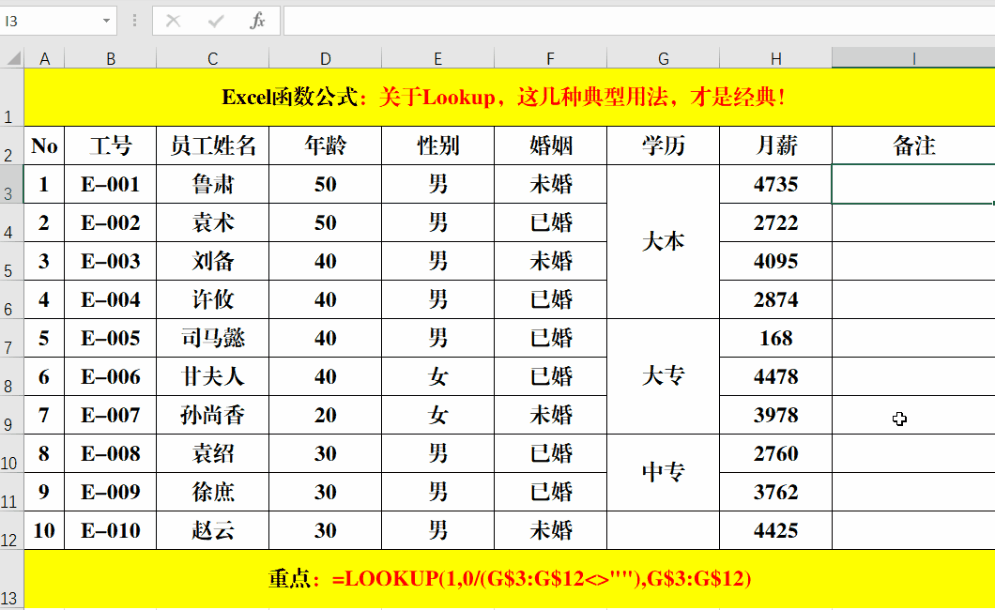 excel批量筛选重复人名 在excel中如何筛选重复数据
