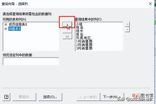 如何复制粘贴表格内容到另一个表格 如何复制粘贴