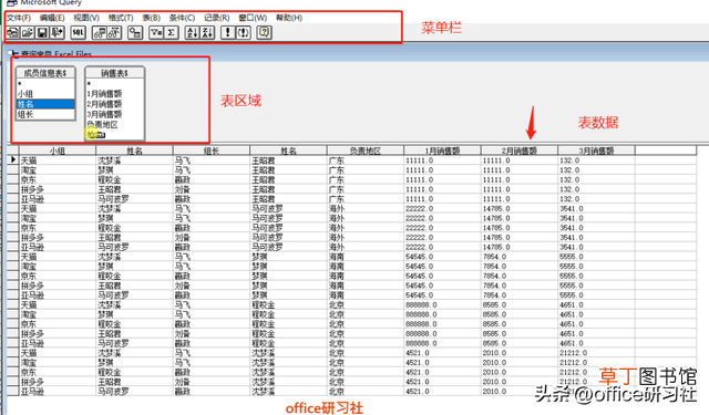 如何复制粘贴表格内容到另一个表格 如何复制粘贴