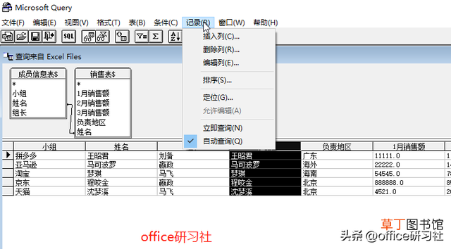 如何复制粘贴表格内容到另一个表格 如何复制粘贴