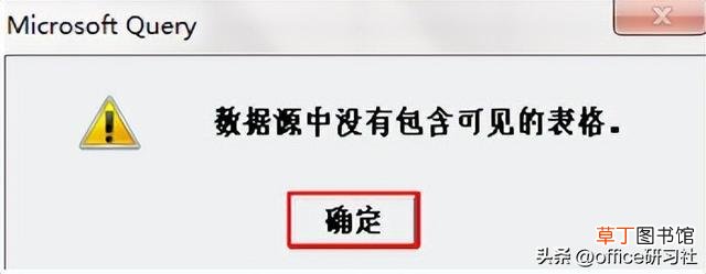 如何复制粘贴表格内容到另一个表格 如何复制粘贴