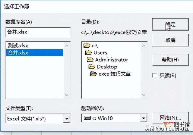 如何复制粘贴表格内容到另一个表格 如何复制粘贴