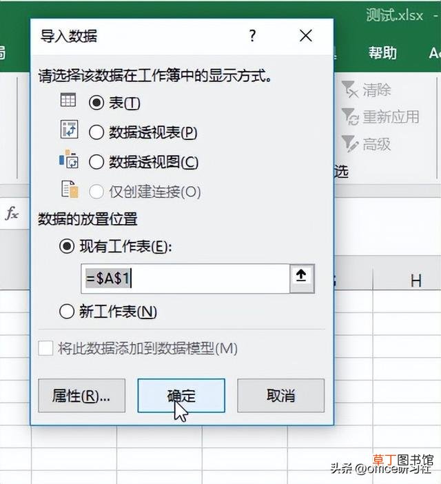 如何复制粘贴表格内容到另一个表格 如何复制粘贴