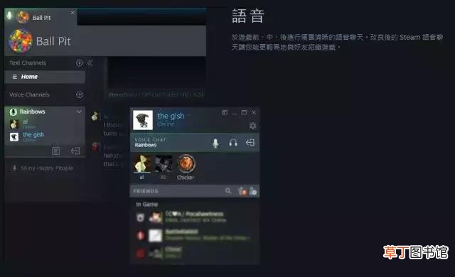 为什么steam打不开好友列表 为什么steam打不开