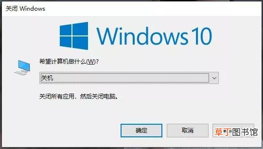 电脑自动关机命令win10 自动关机命令win10
