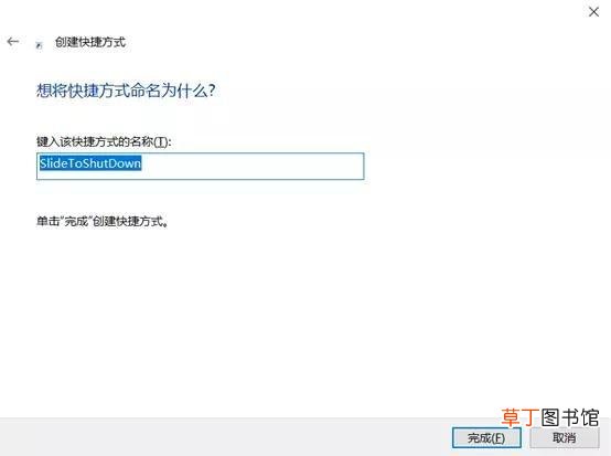 电脑自动关机命令win10 自动关机命令win10