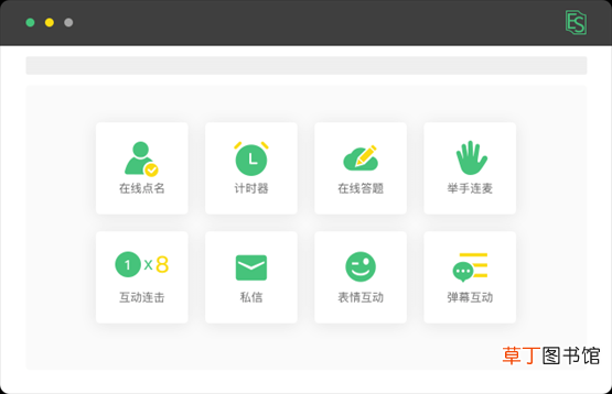 直播教学哪个平台好 直播学习