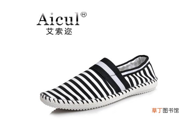aicul是什么品牌