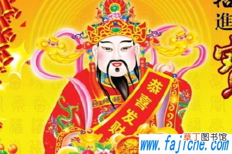 迎财神祝福语及动态图片 正月初五迎财神文案2021
