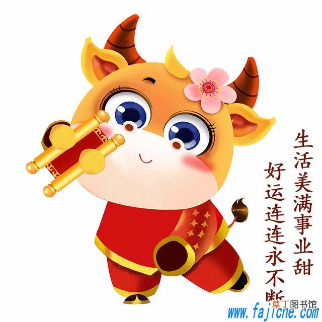 迎财神祝福语及动态图片 正月初五迎财神文案2021