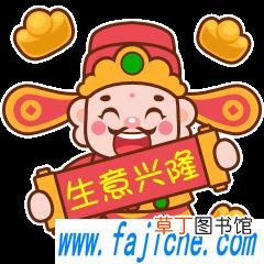 迎财神祝福语及动态图片 正月初五迎财神文案2021