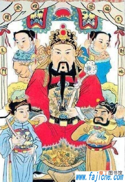 迎财神祝福语及动态图片 正月初五迎财神文案2021
