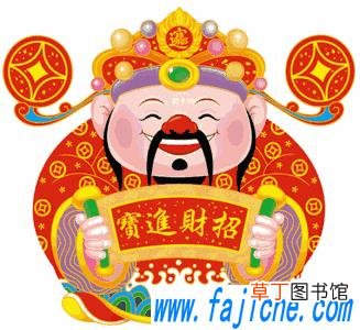 迎财神祝福语及动态图片 正月初五迎财神文案2021
