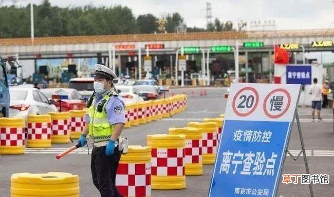 进出南京扬州出租车网约车全面暂停?江苏棋牌室麻将馆全部停业
