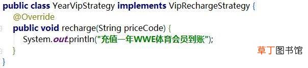 Java如何优雅替换if?else语句