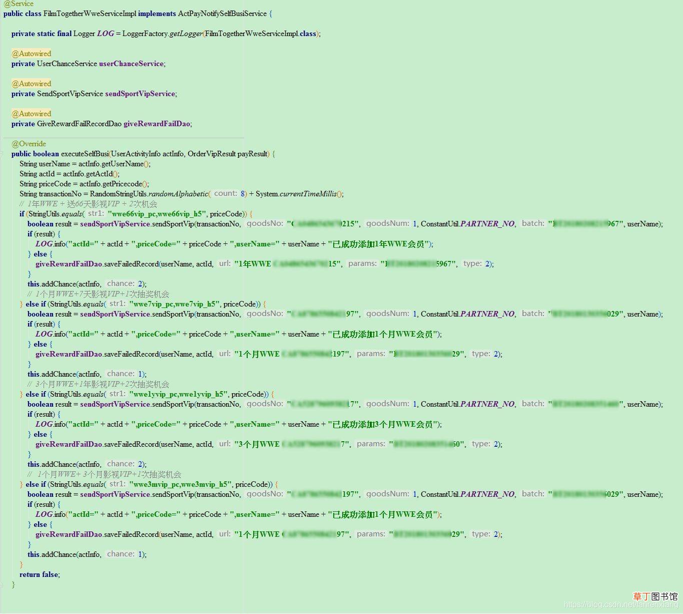Java如何优雅替换if?else语句