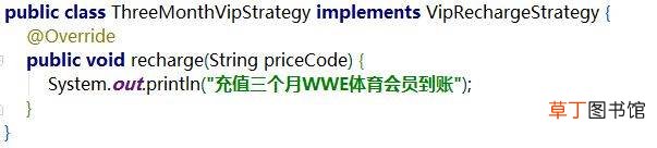 Java如何优雅替换if?else语句