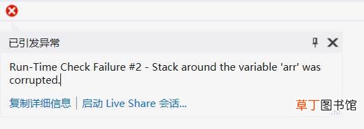 一篇文章带你入门C语言:数组