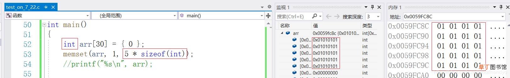 一篇文章带你入门C语言:函数