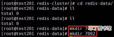 Cluster 集群搭建你会吗 Redis