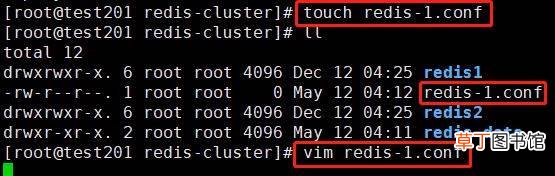 Cluster 集群搭建你会吗 Redis