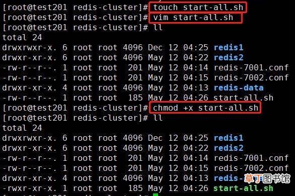Cluster 集群搭建你会吗 Redis