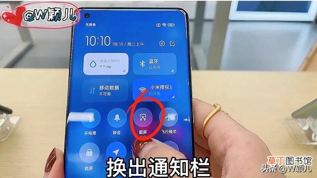 华为手机如何截长屏幕截图 小米手机怎么截长图