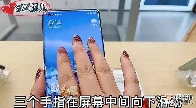 华为手机如何截长屏幕截图 小米手机怎么截长图