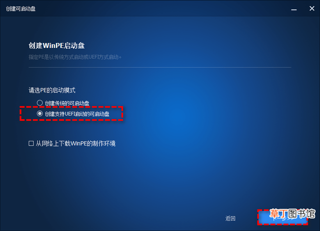 电脑安全模式怎么进 电脑安全