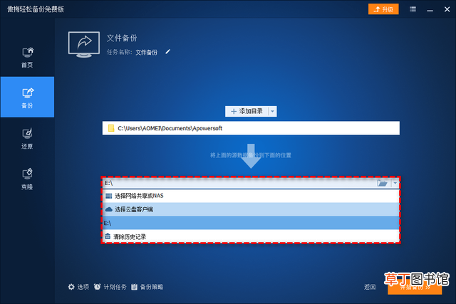 电脑安全模式怎么进 电脑安全