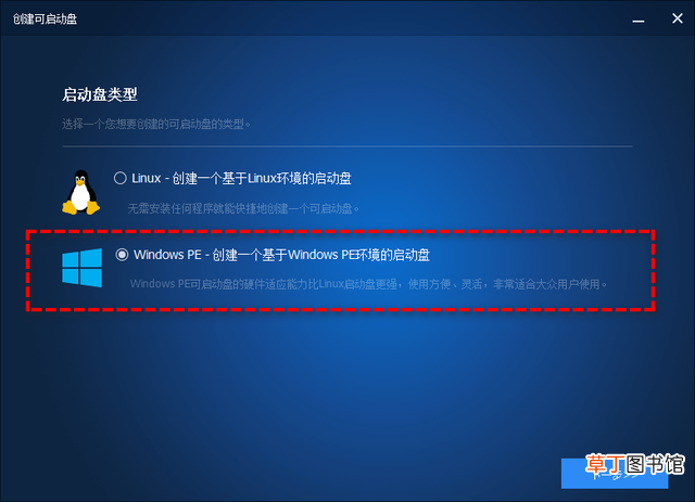 电脑安全模式怎么进 电脑安全