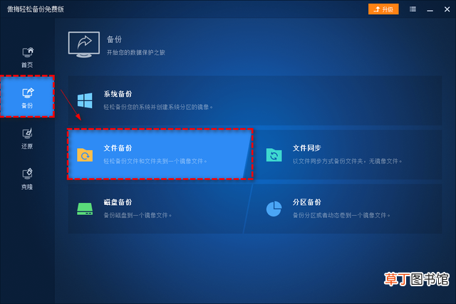 电脑安全模式怎么进 电脑安全
