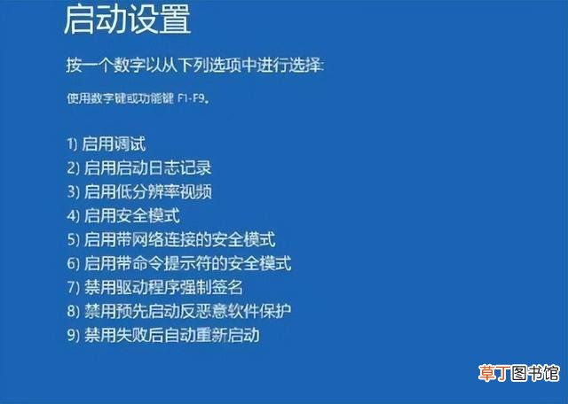 电脑安全模式怎么进 电脑安全