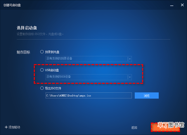 电脑安全模式怎么进 电脑安全