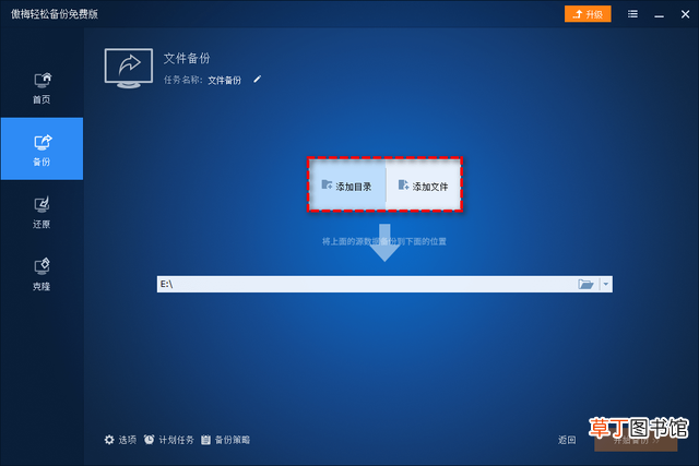 电脑安全模式怎么进 电脑安全