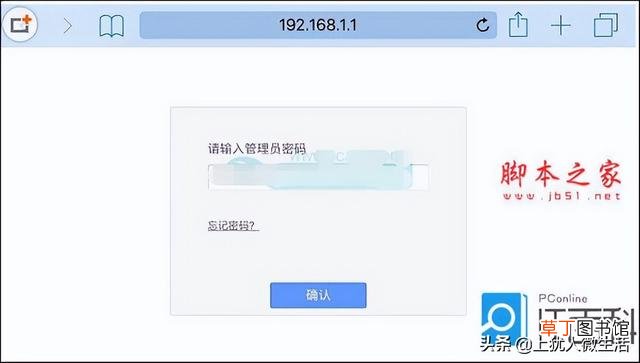 手机怎么修改网络密码 wifi密码怎么用手机改