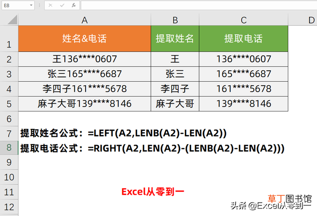 excel计算年龄公式显示不对 excel计算年龄公式