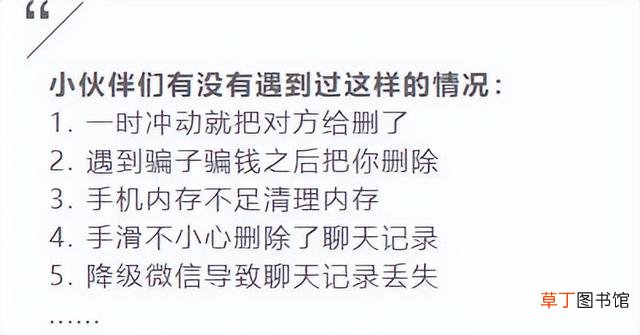 把对方删除了怎么加回来 单删再添加对方知道吗