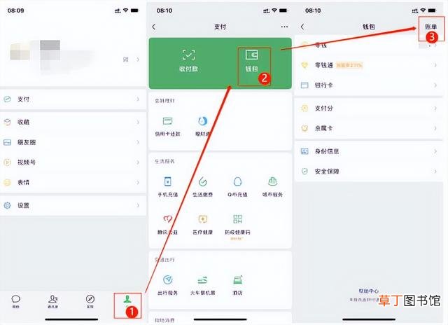 把对方删除了怎么加回来 单删再添加对方知道吗